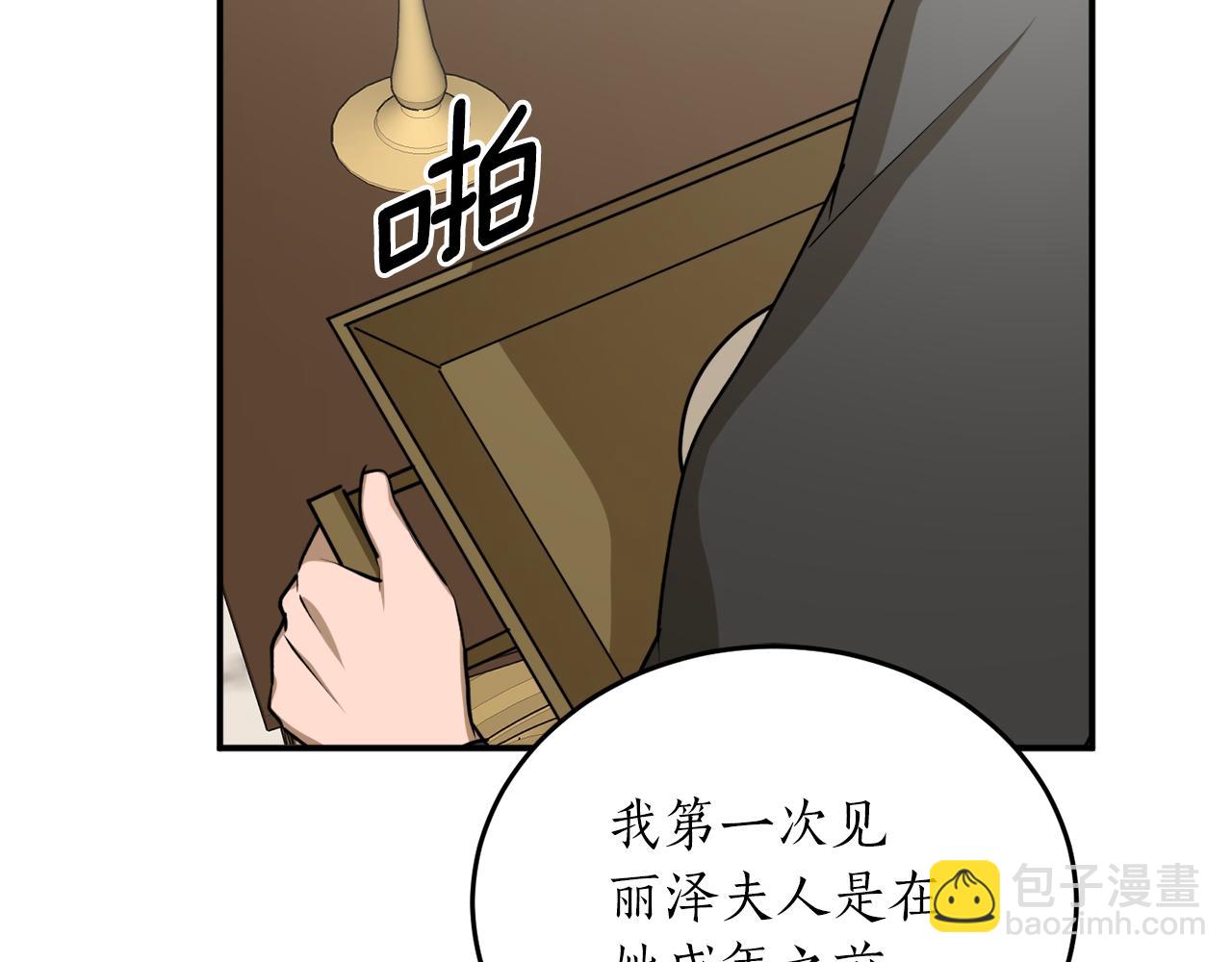 第55话 加冕仪式34