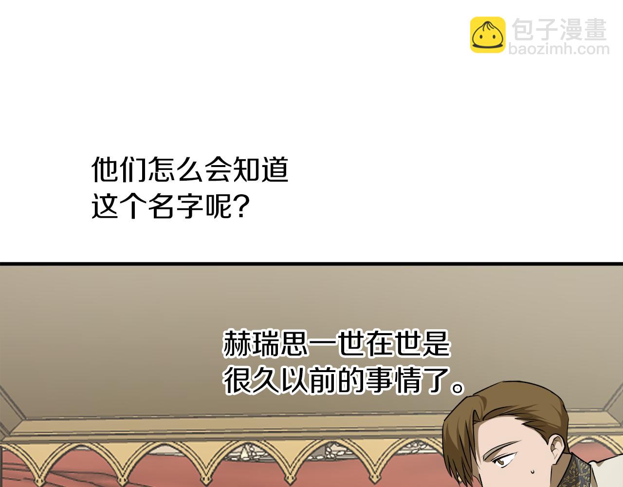 第55话 加冕仪式45