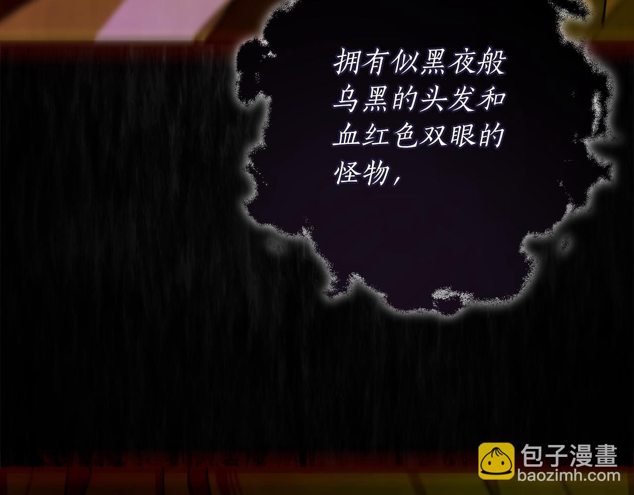 第55话 加冕仪式5