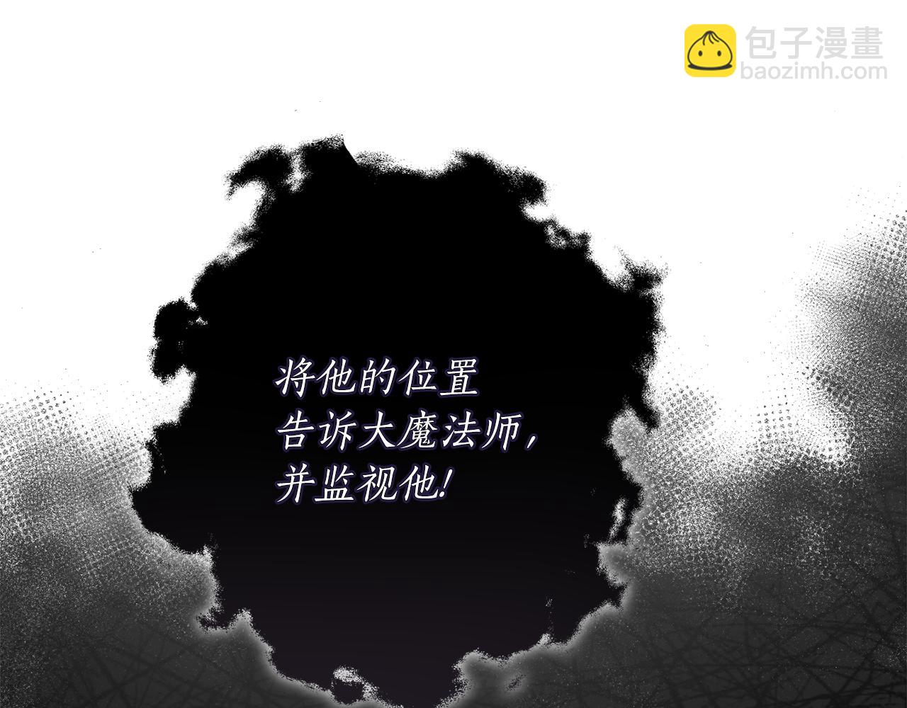第55话 加冕仪式51