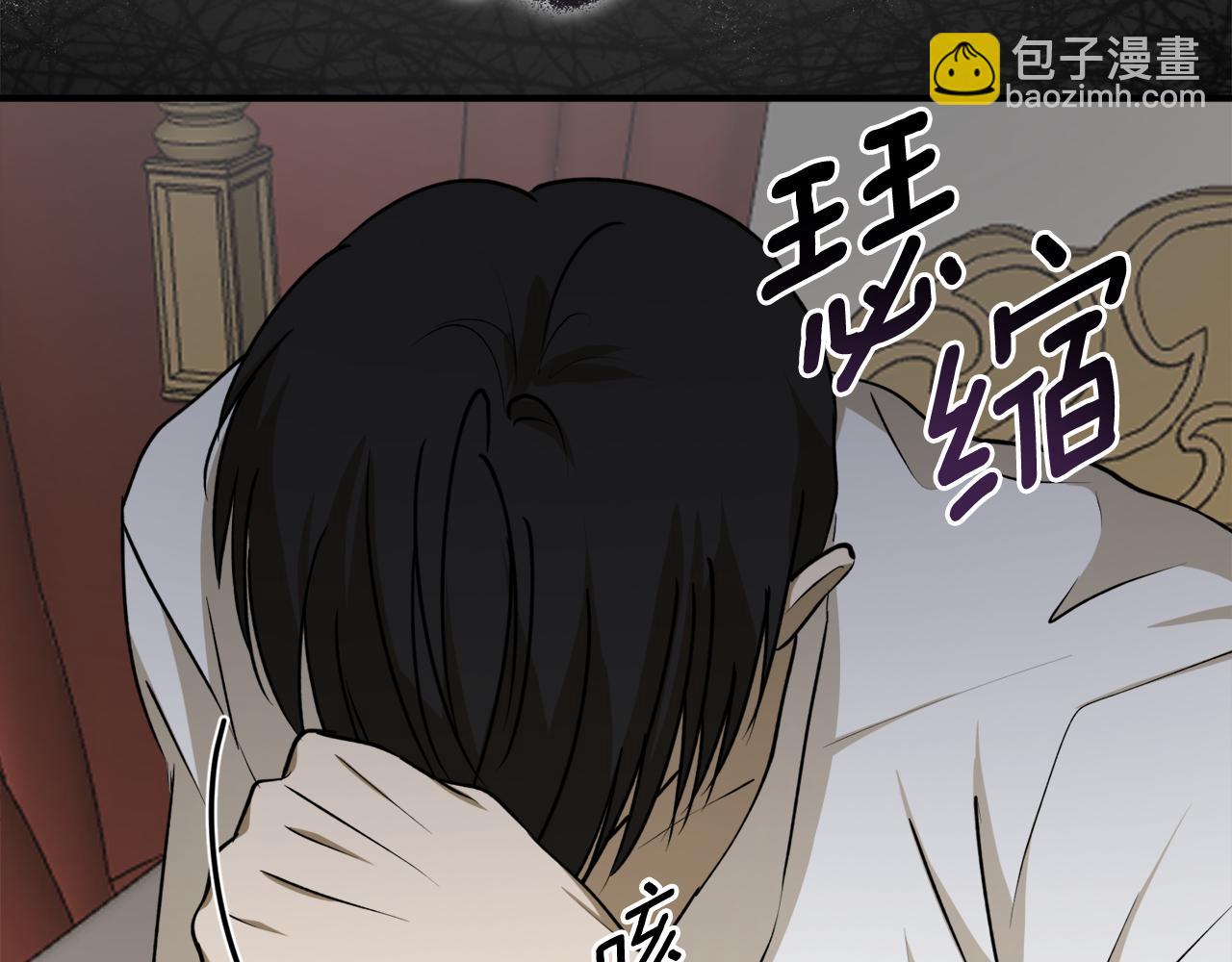 第55话 加冕仪式52
