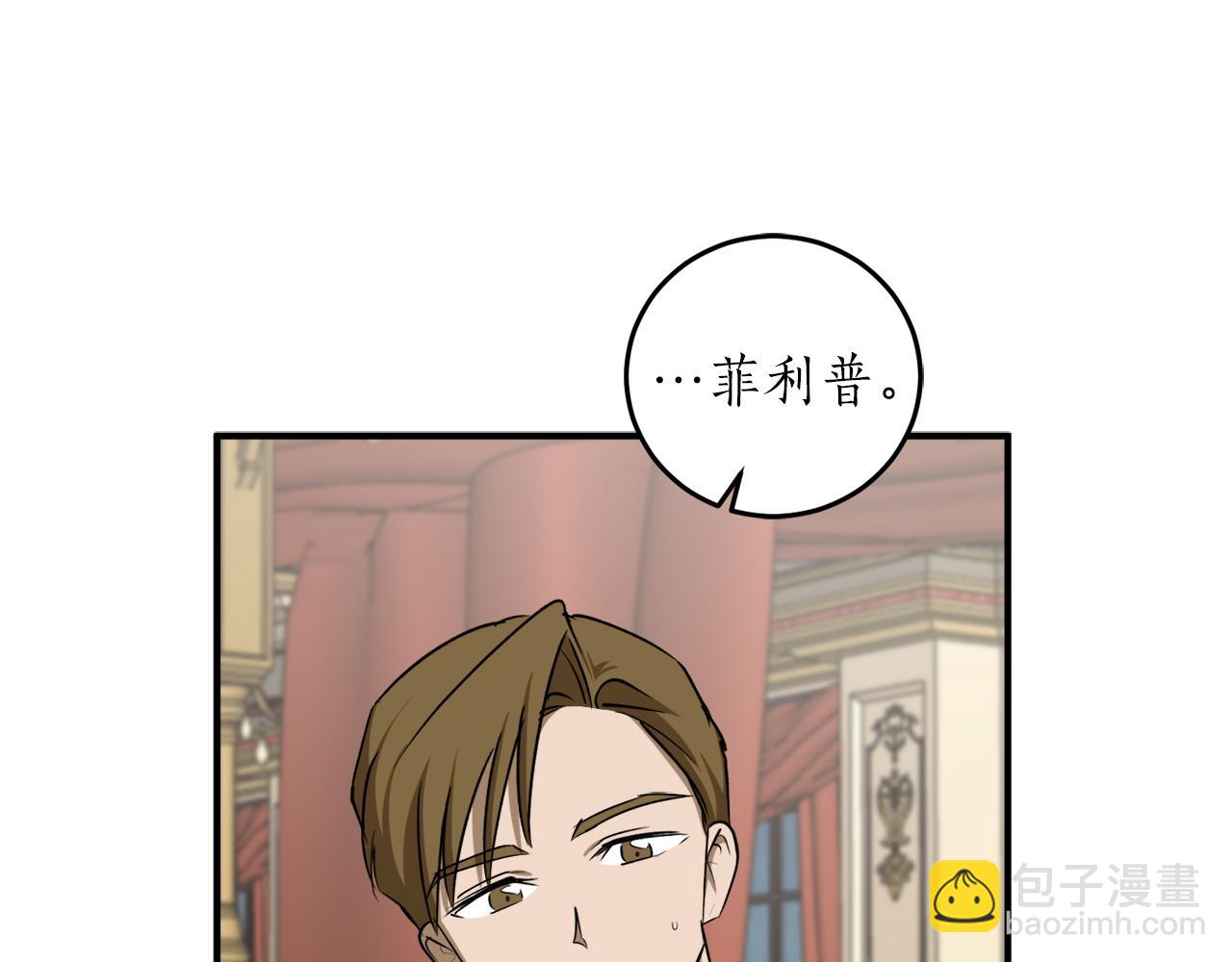 第55话 加冕仪式57