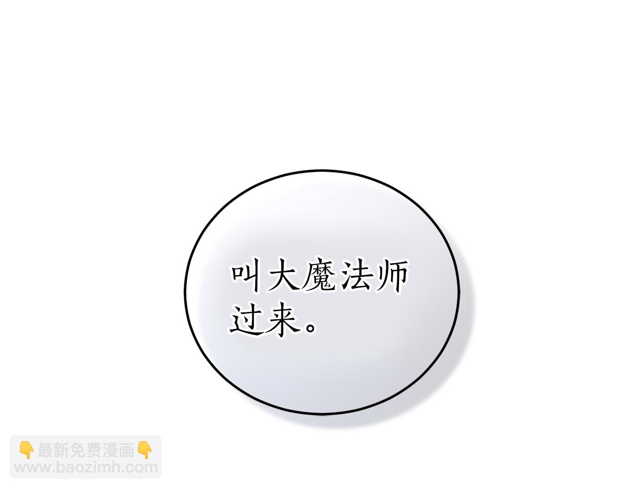 第55话 加冕仪式60