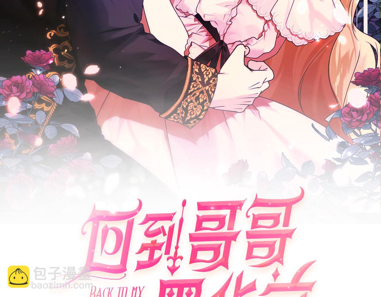 第55话 加冕仪式63