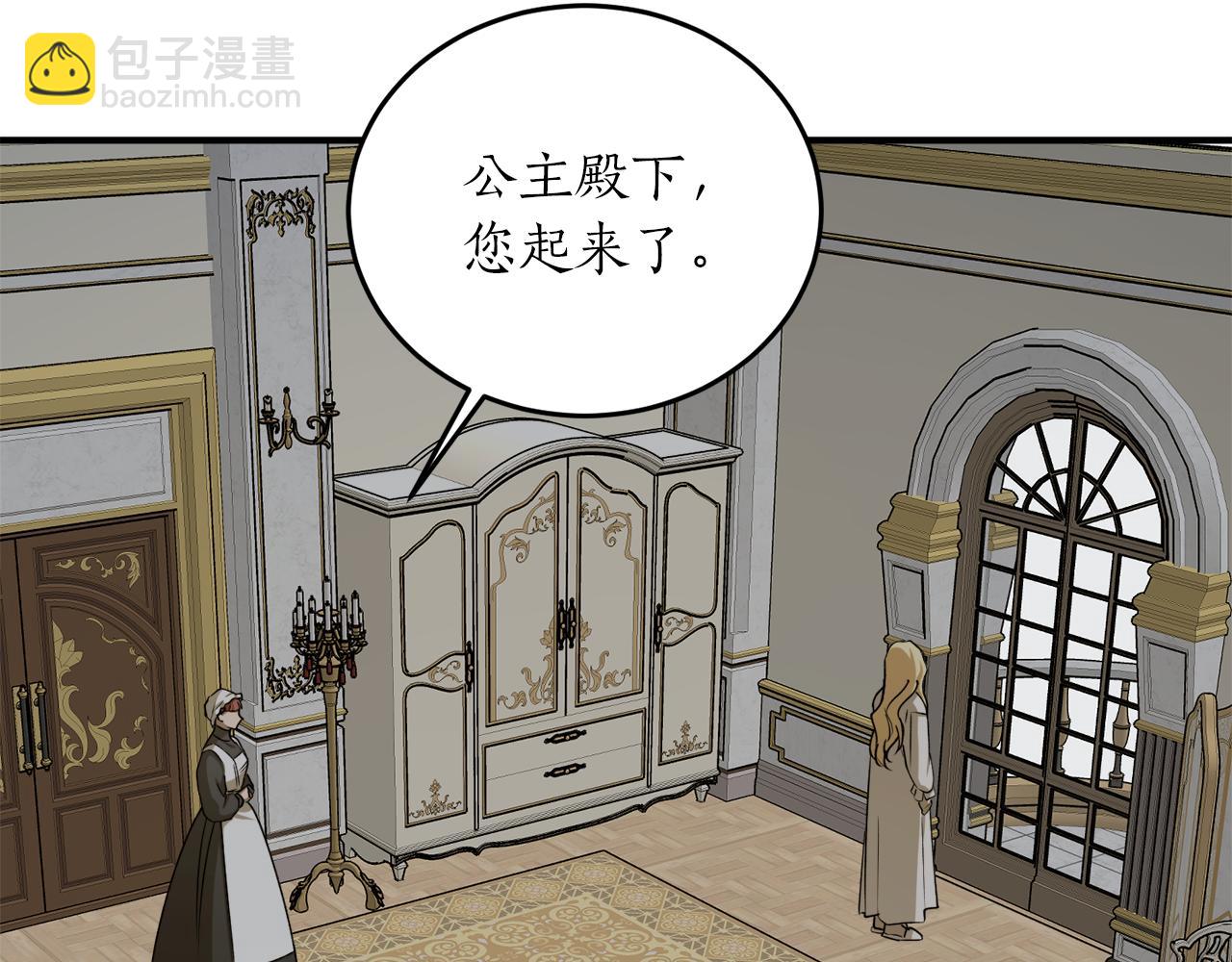 第55话 加冕仪式67