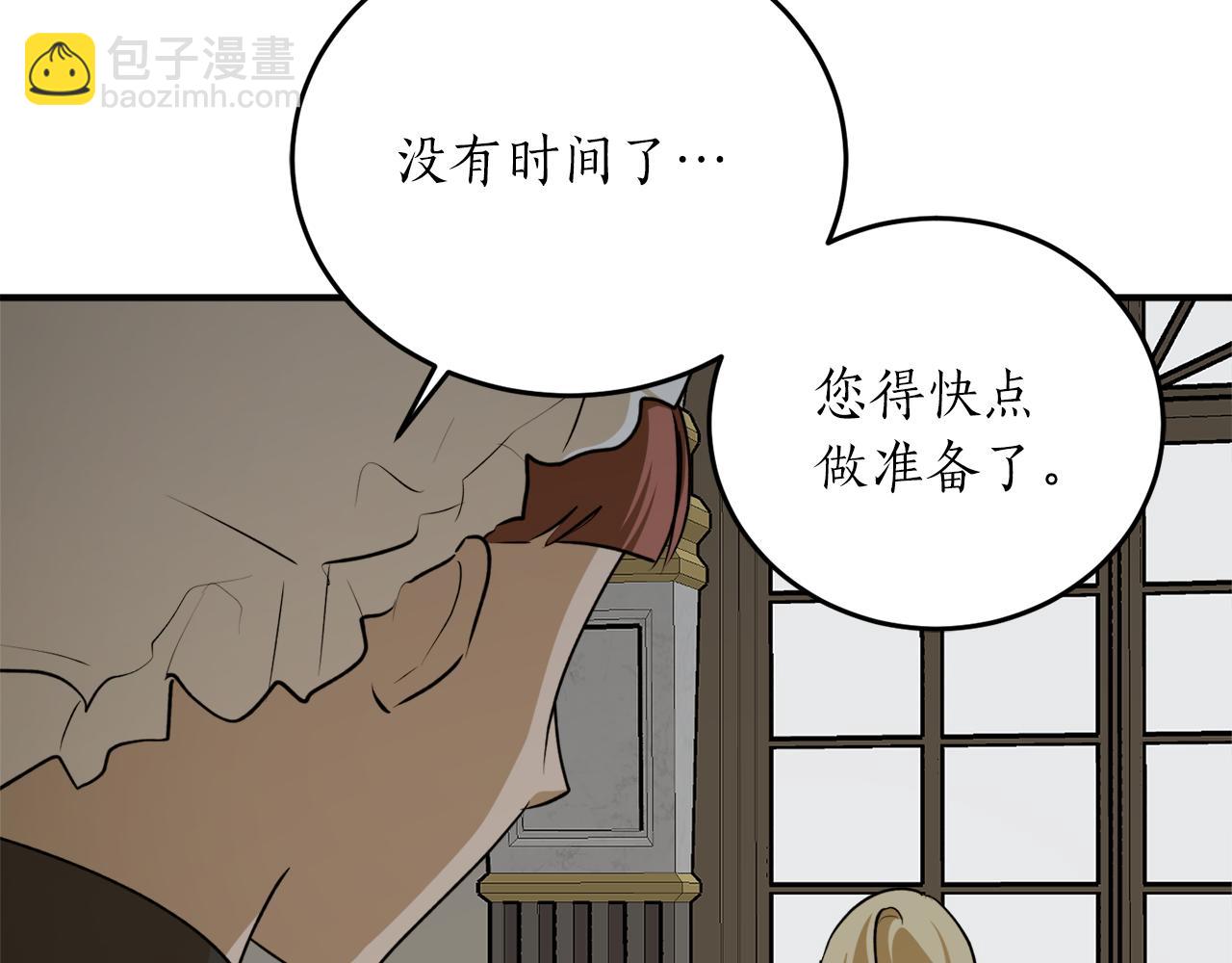 第55话 加冕仪式69