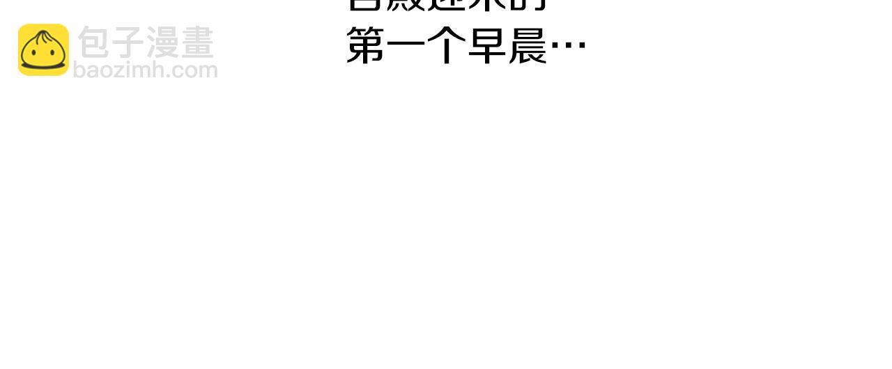 第55话 加冕仪式73