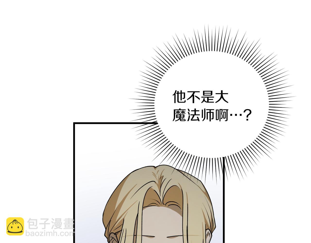 第55话 加冕仪式90