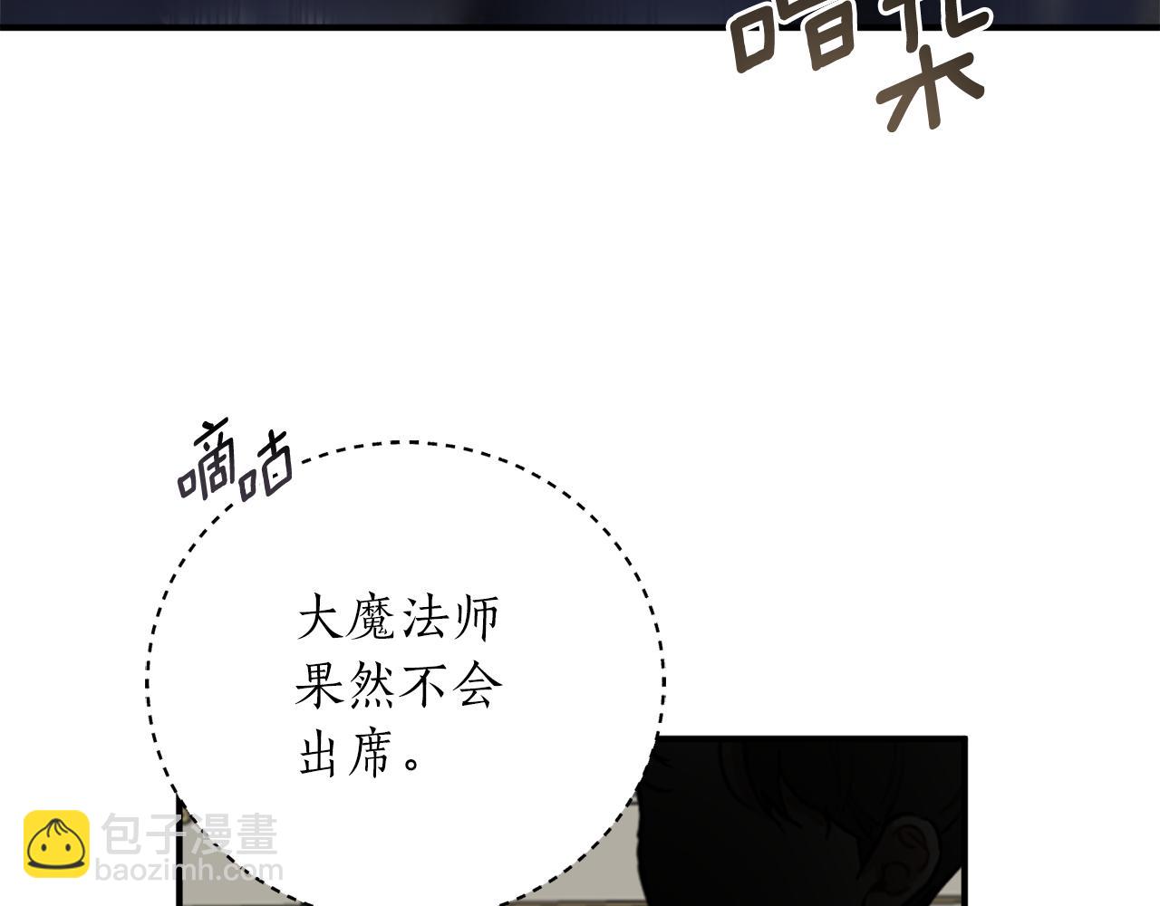 第55话 加冕仪式94