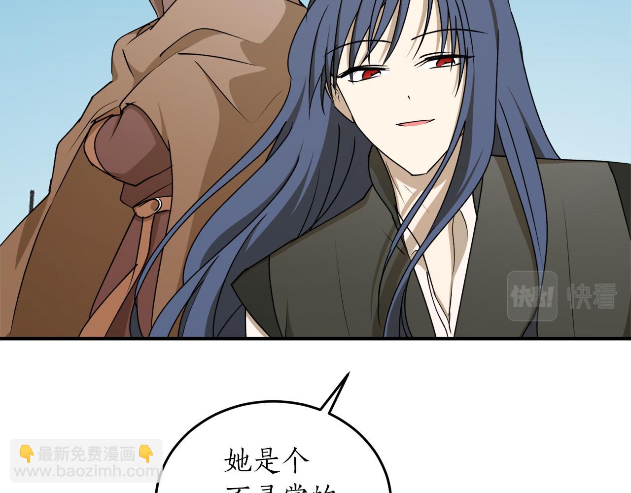 第56话 又见笔友100