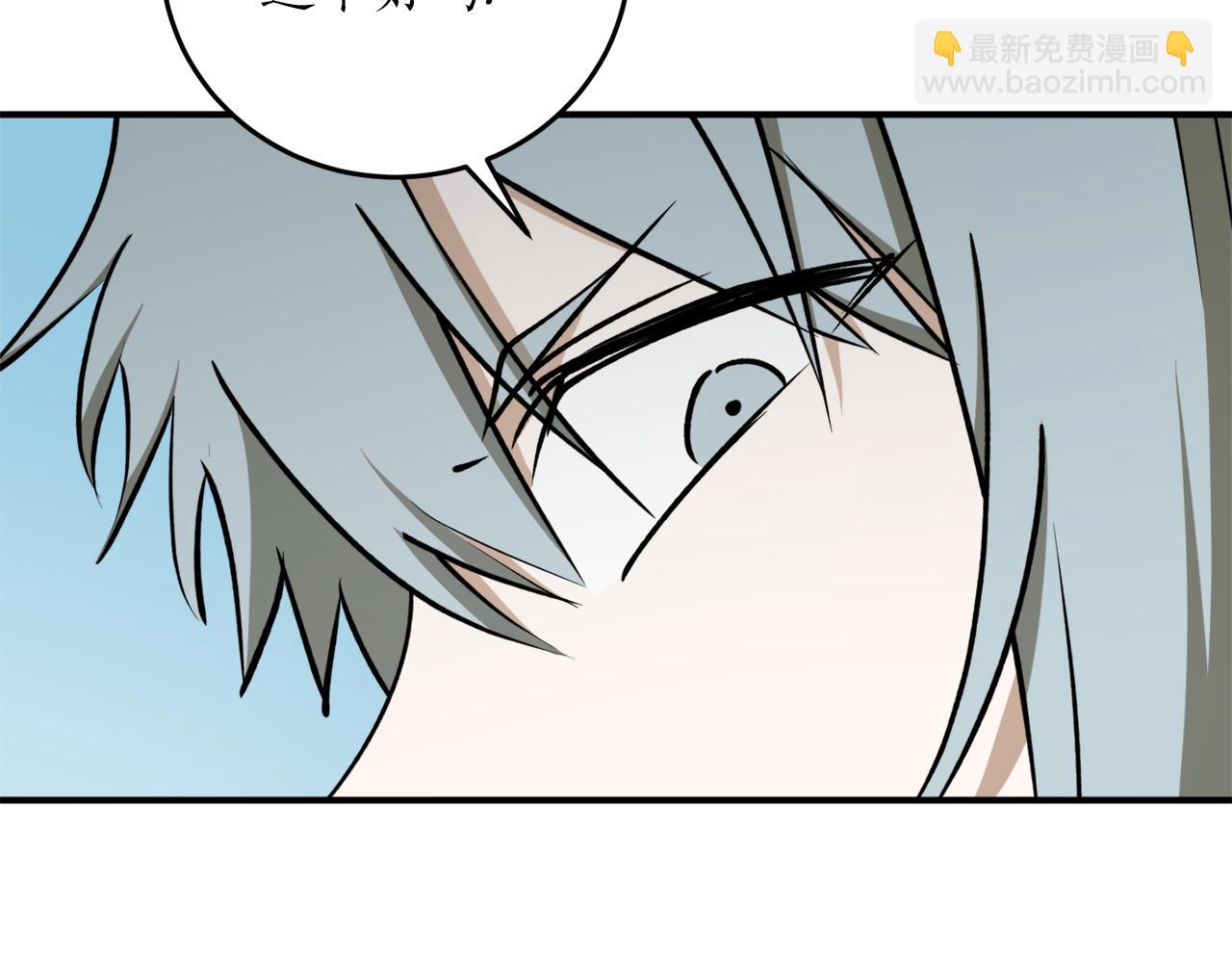 第56话 又见笔友106