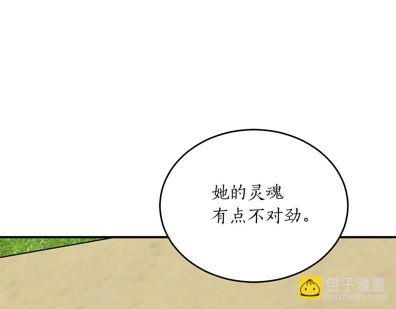 第56话 又见笔友107