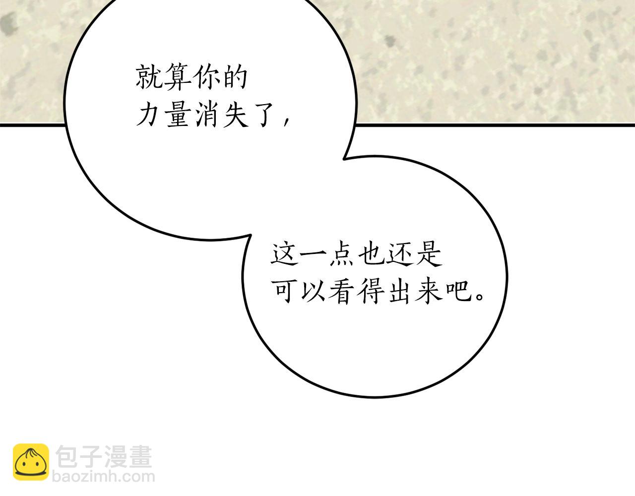 第56话 又见笔友109