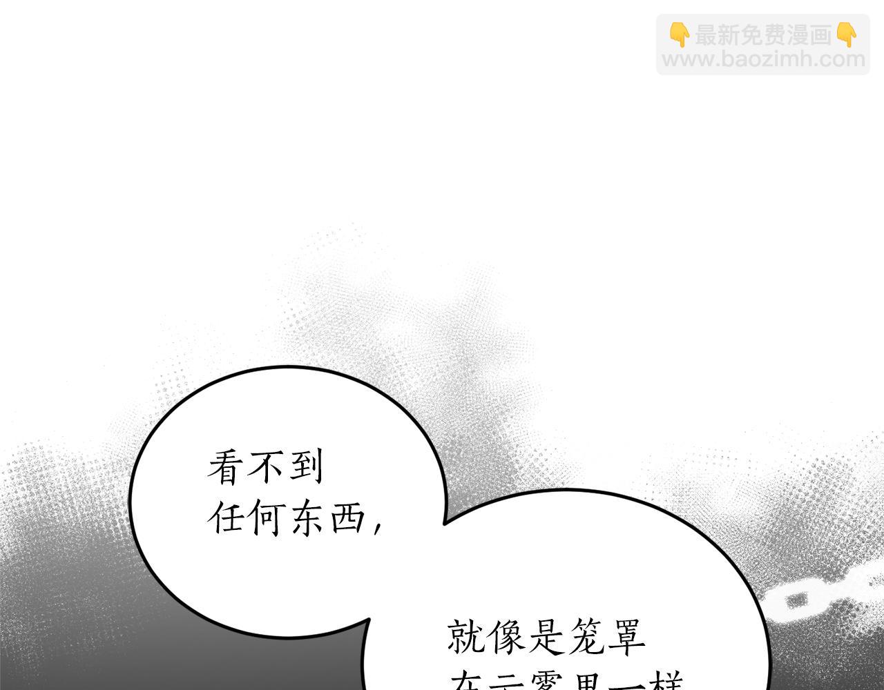 第56话 又见笔友113