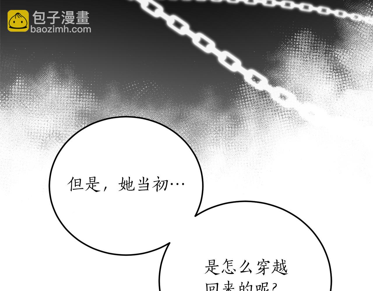 第56话 又见笔友116