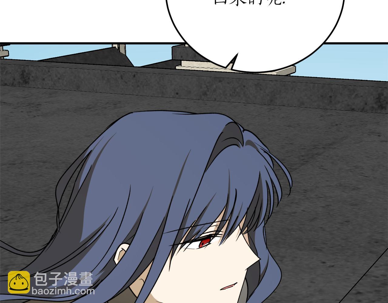 第56话 又见笔友117