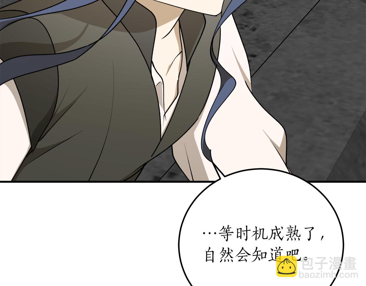 第56话 又见笔友118