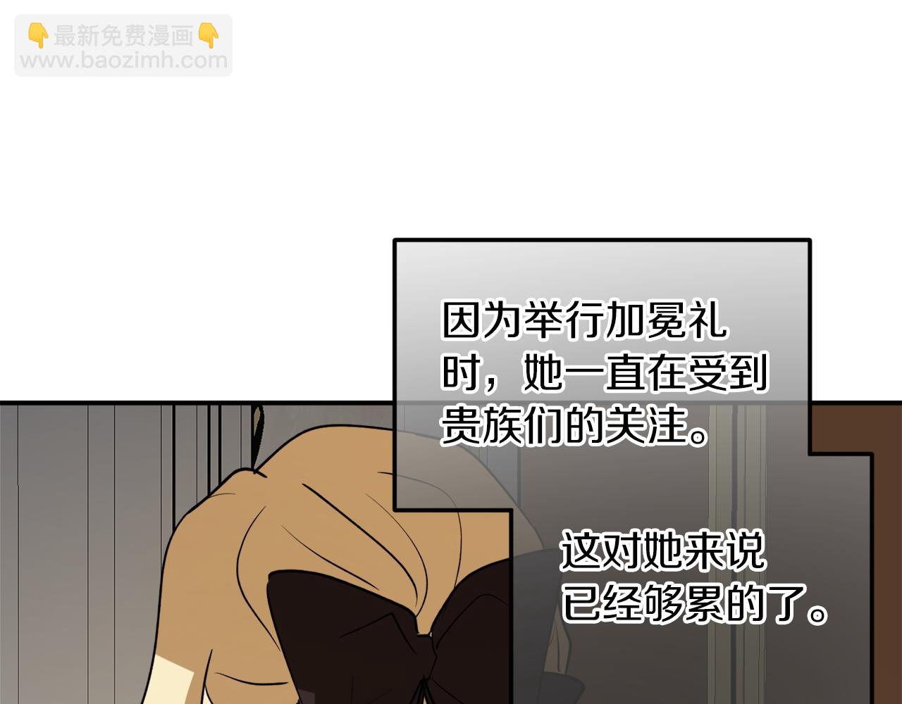 第56话 又见笔友12