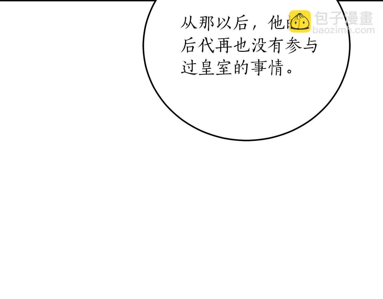 第56话 又见笔友123