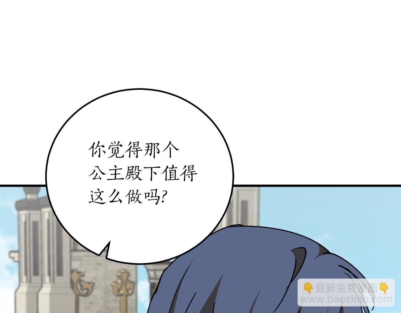 第56话 又见笔友126