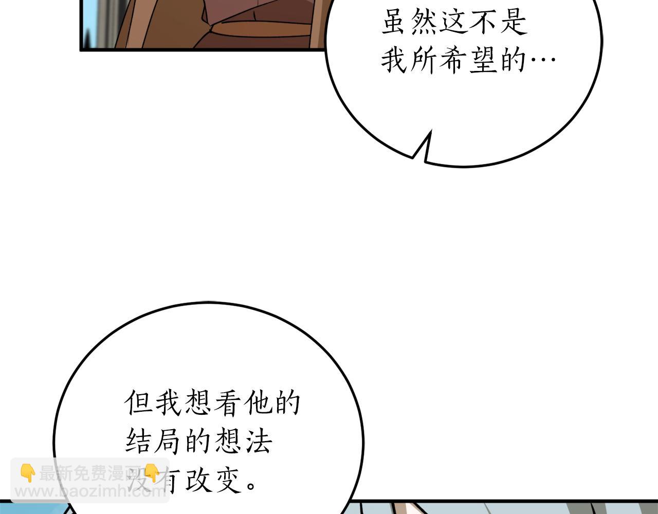 第56话 又见笔友131