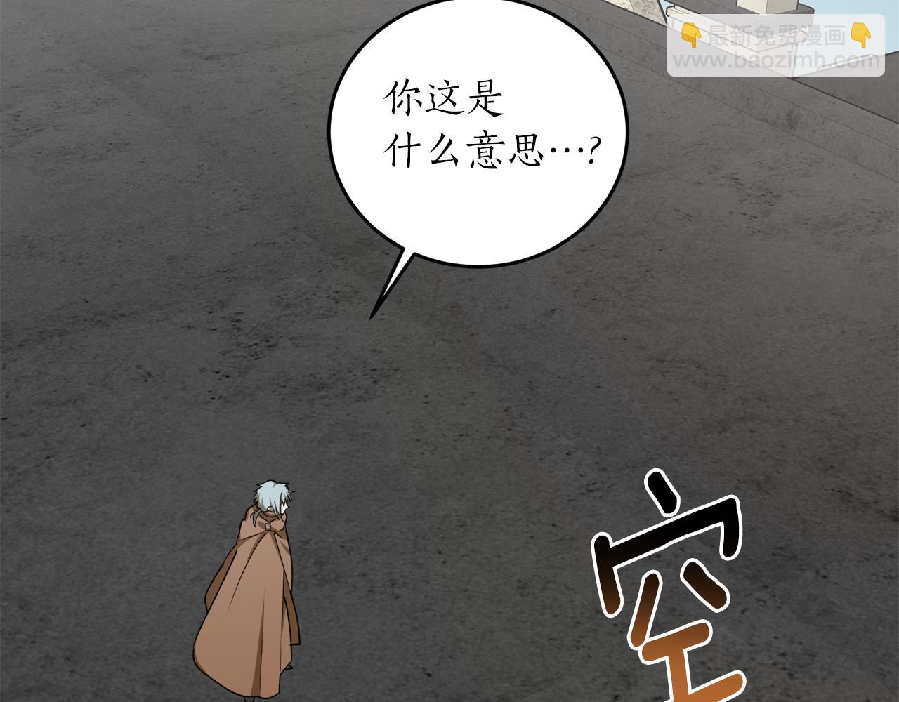 第56话 又见笔友134