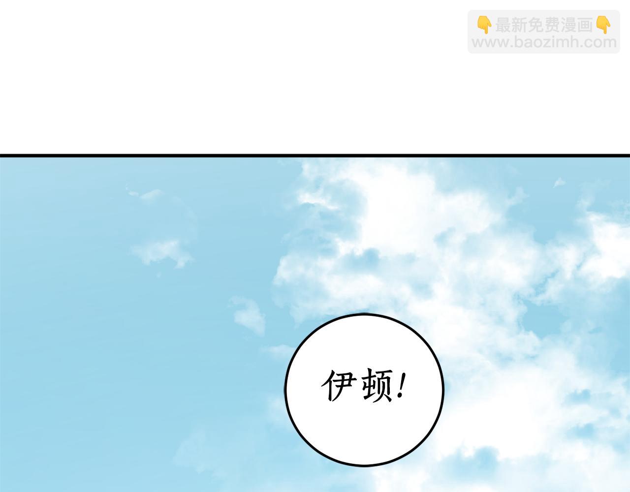 第56话 又见笔友136