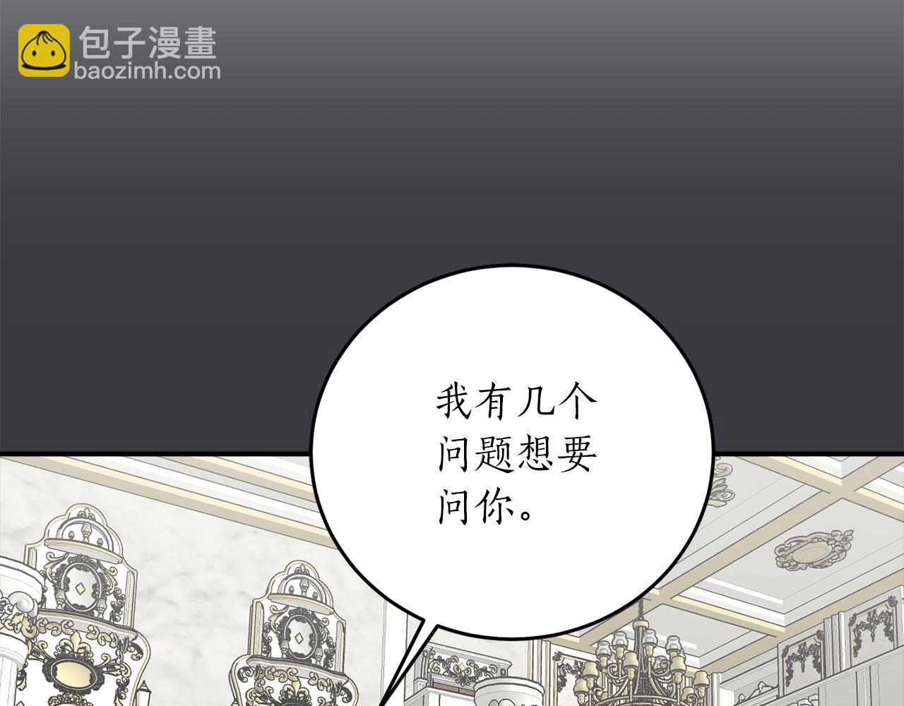 第56话 又见笔友140