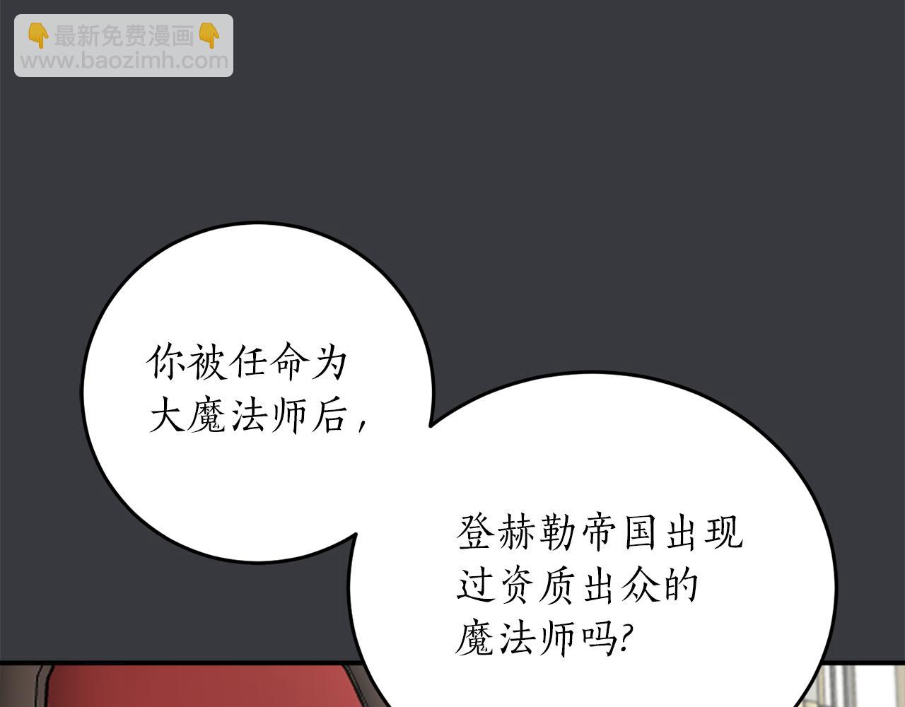 第56话 又见笔友142