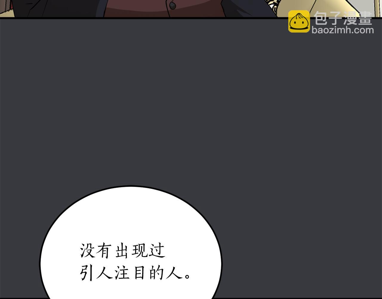 第56话 又见笔友144