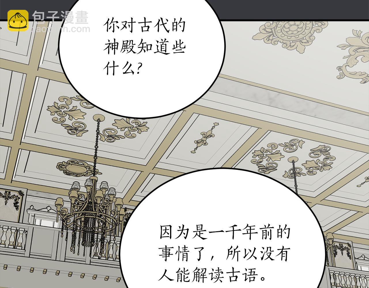 第56话 又见笔友147