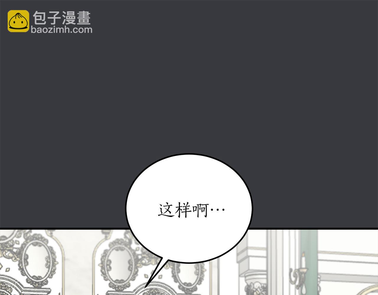 第56话 又见笔友149
