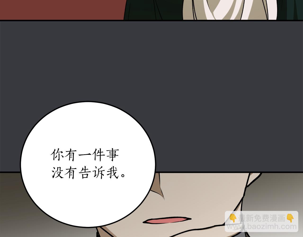 第56话 又见笔友151
