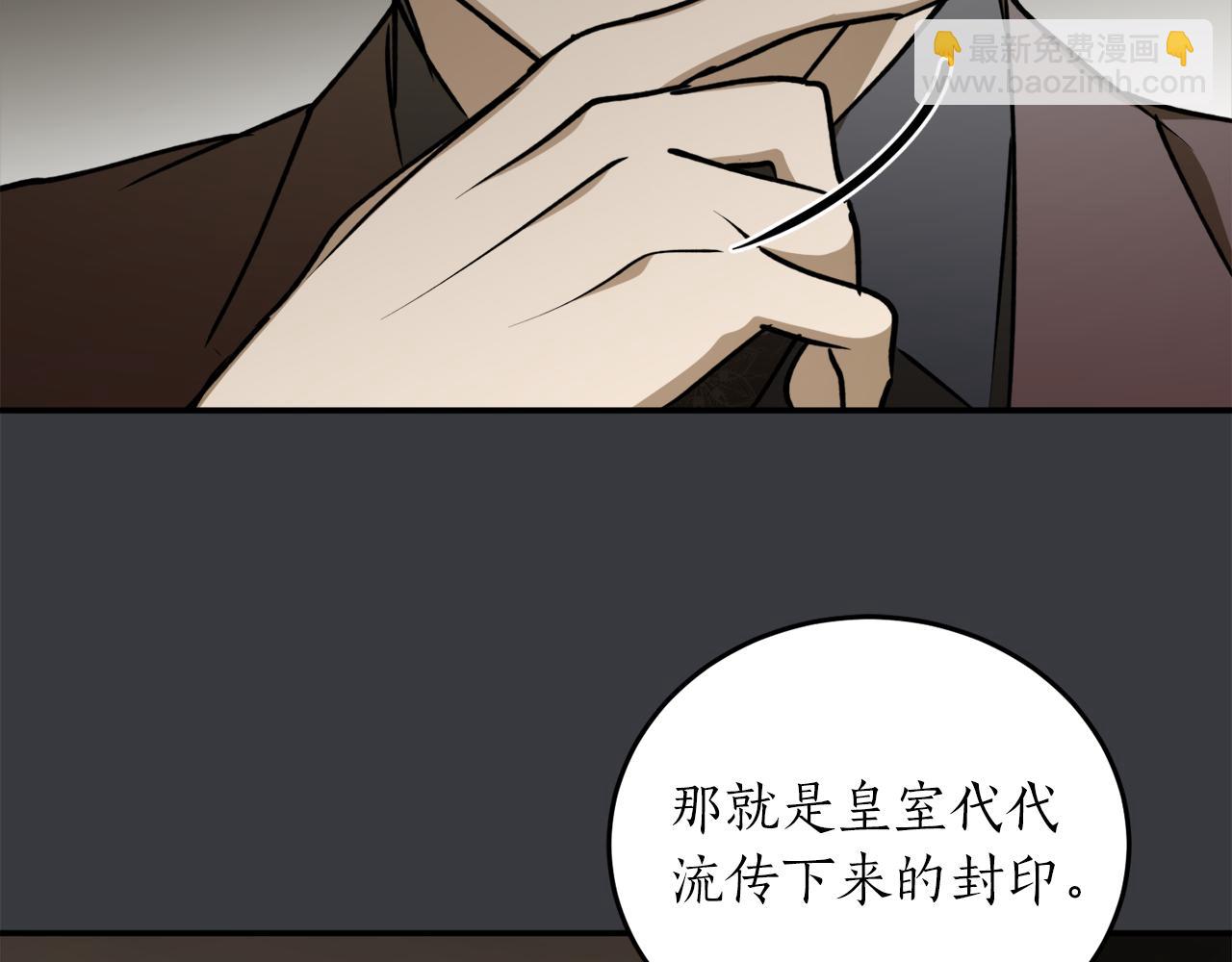 第56话 又见笔友152