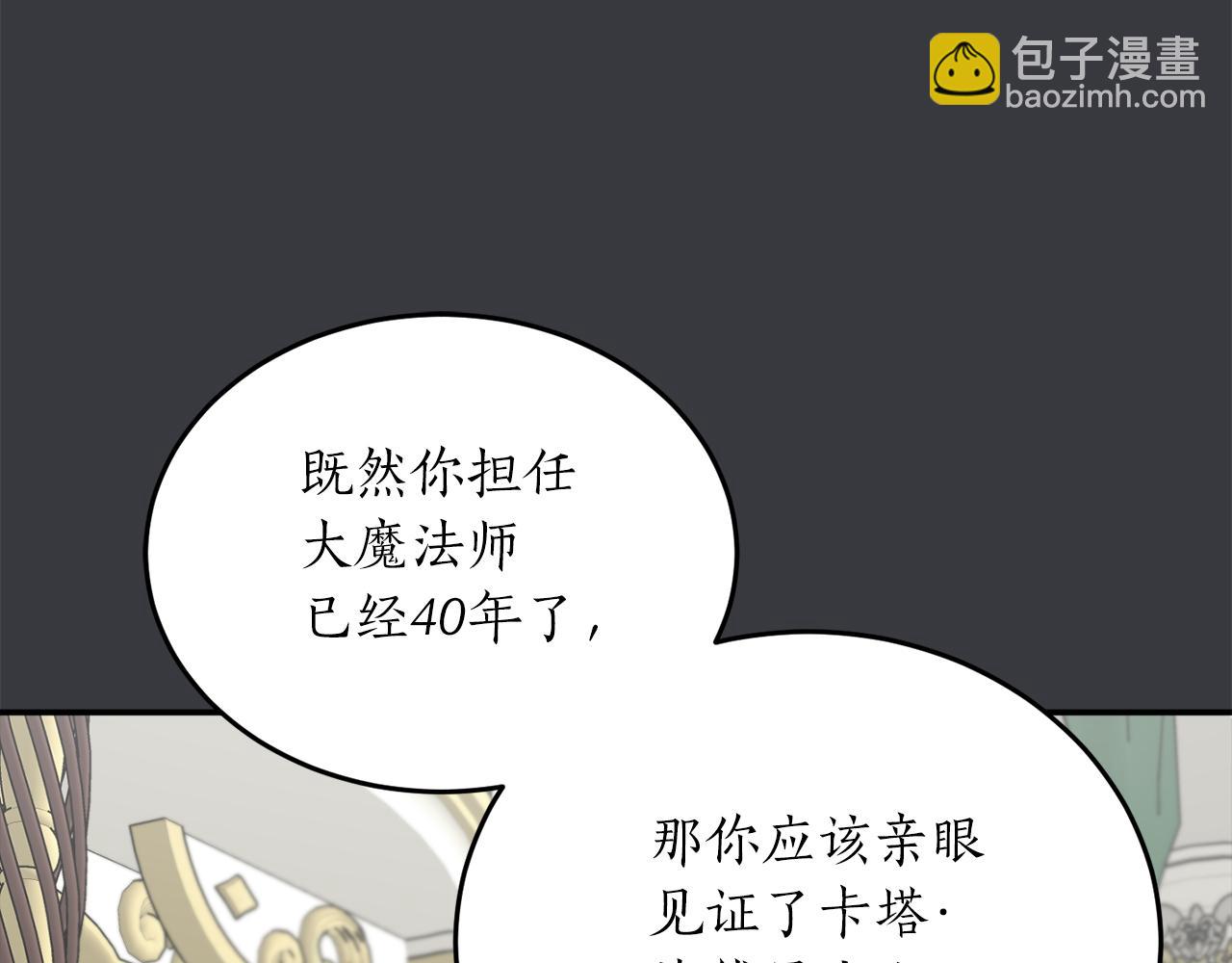 第56话 又见笔友154