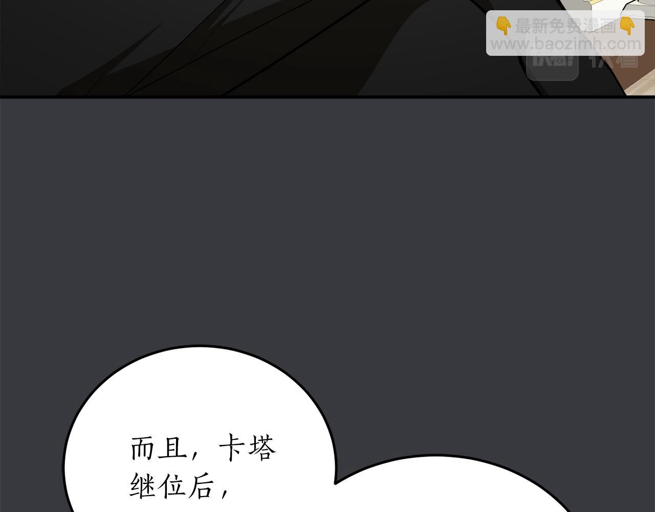 第56话 又见笔友156