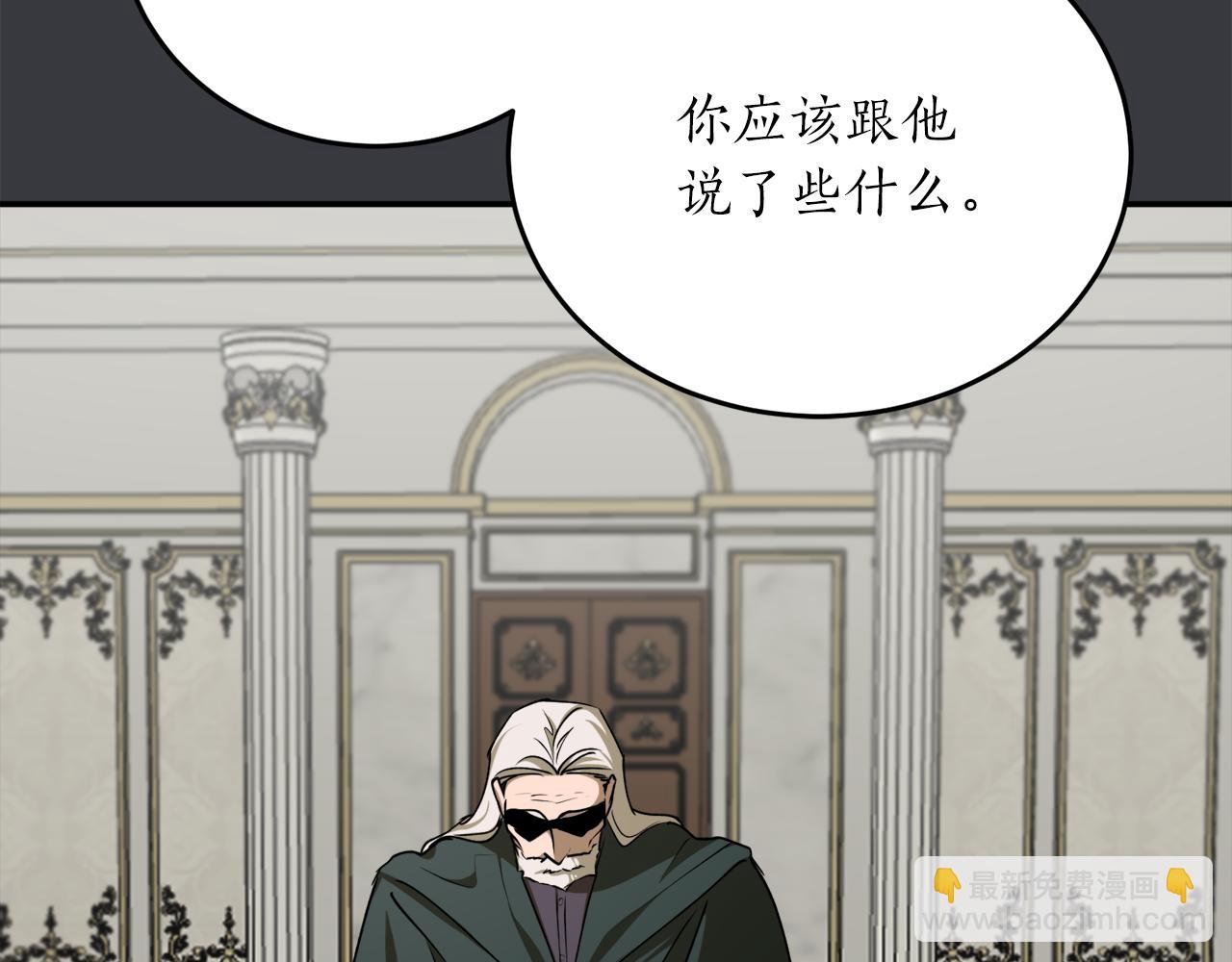 第56话 又见笔友157