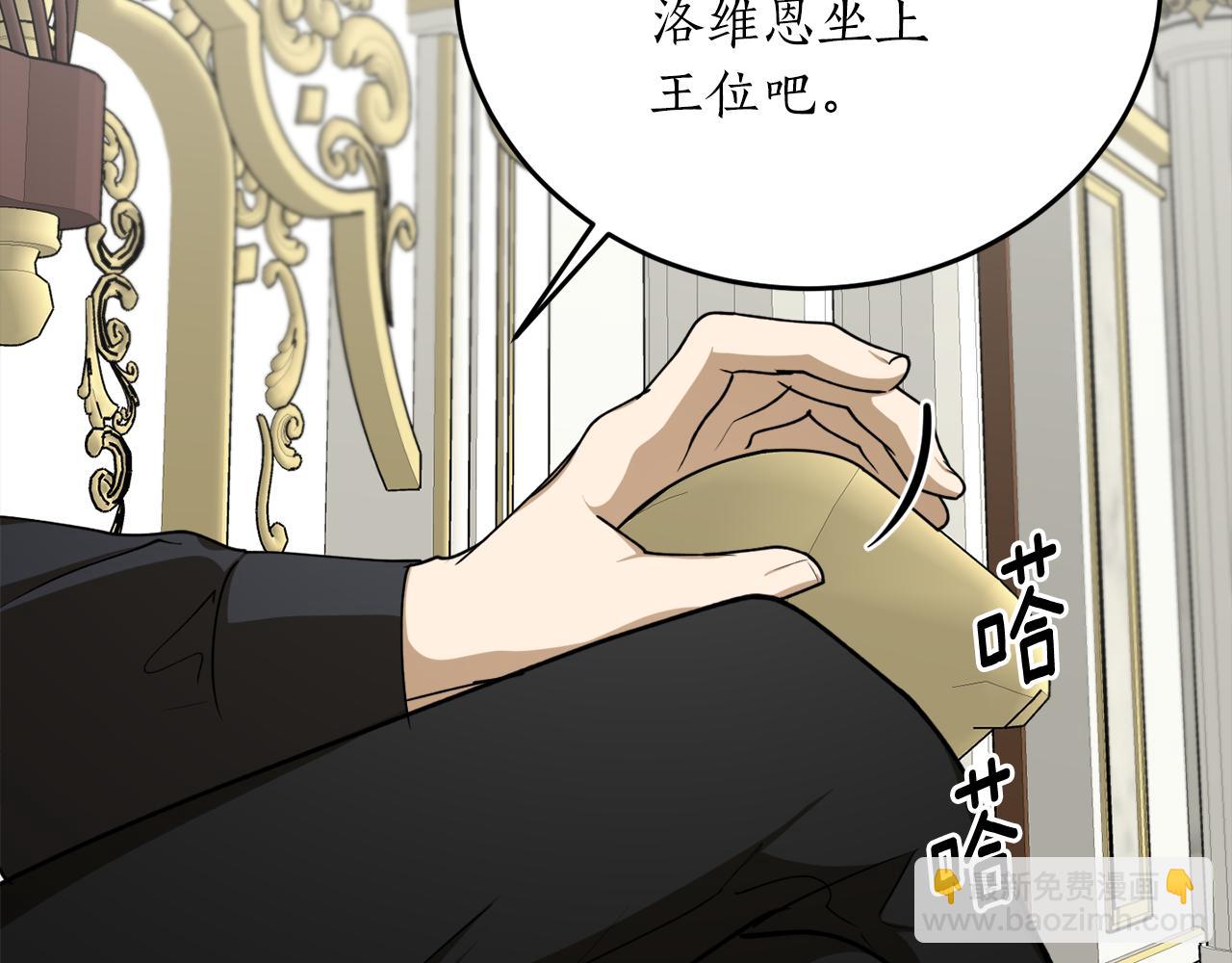 第56话 又见笔友159