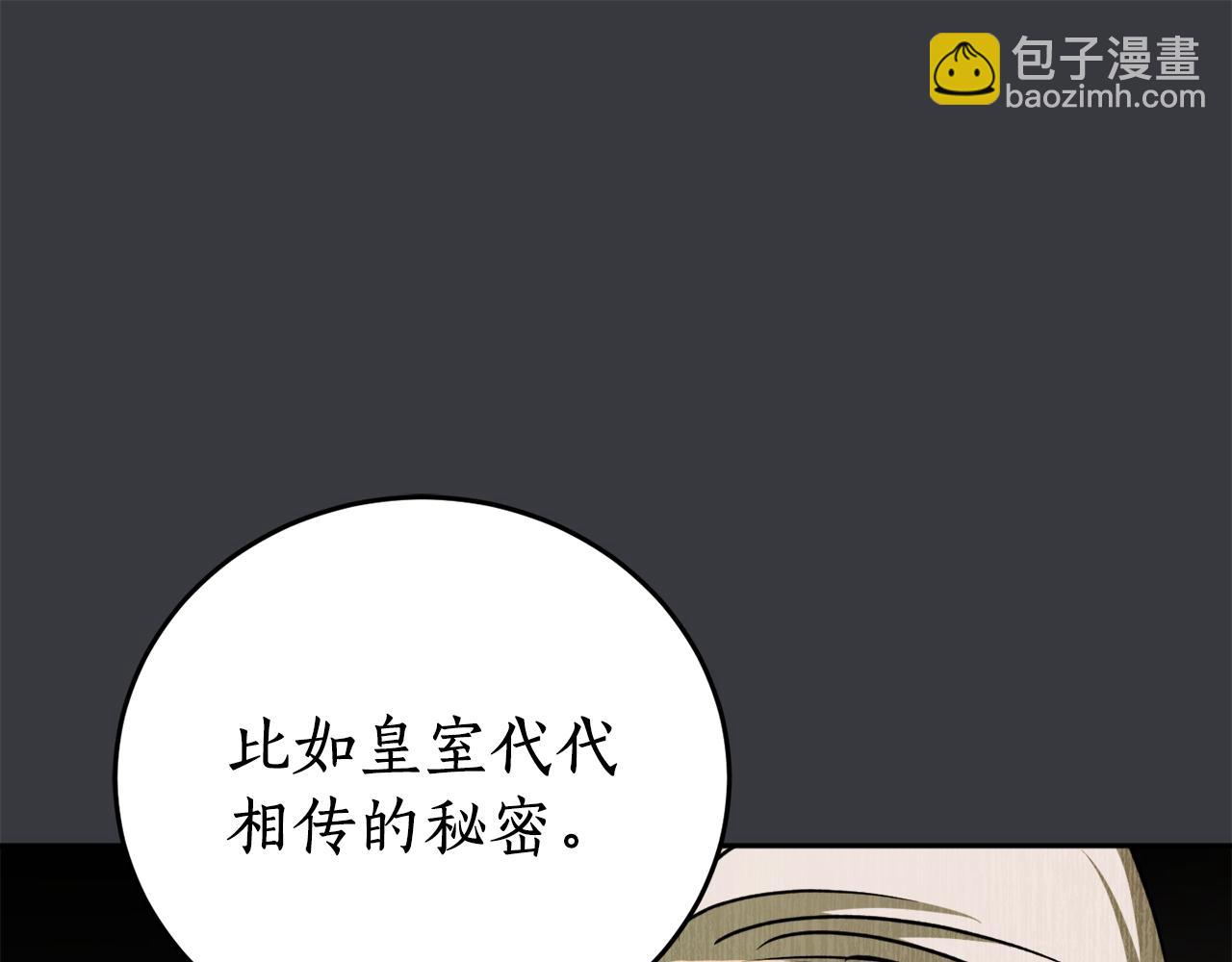 第56话 又见笔友164