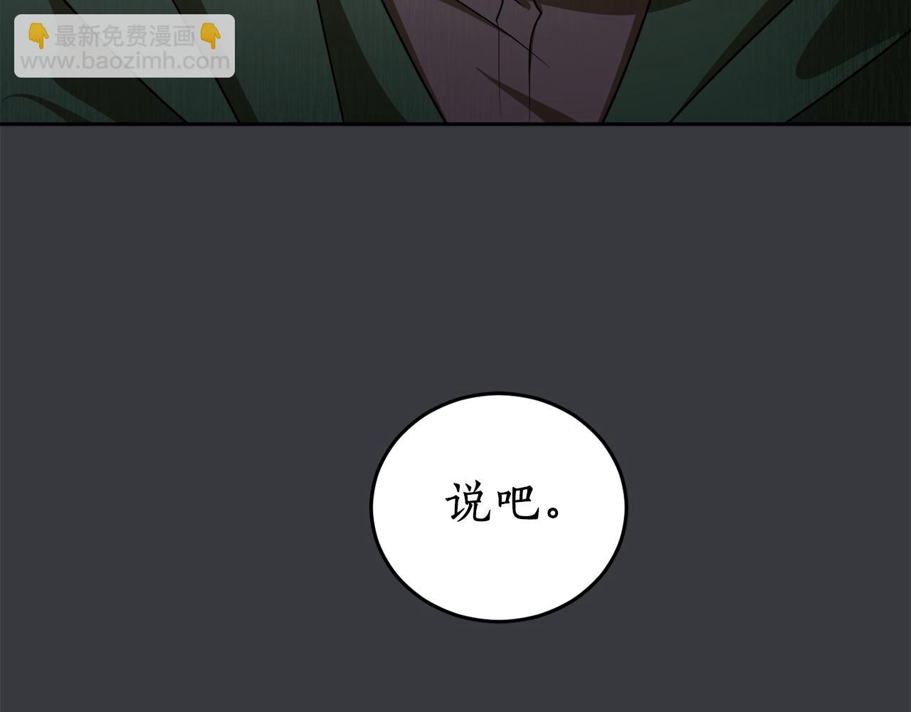 第56话 又见笔友166