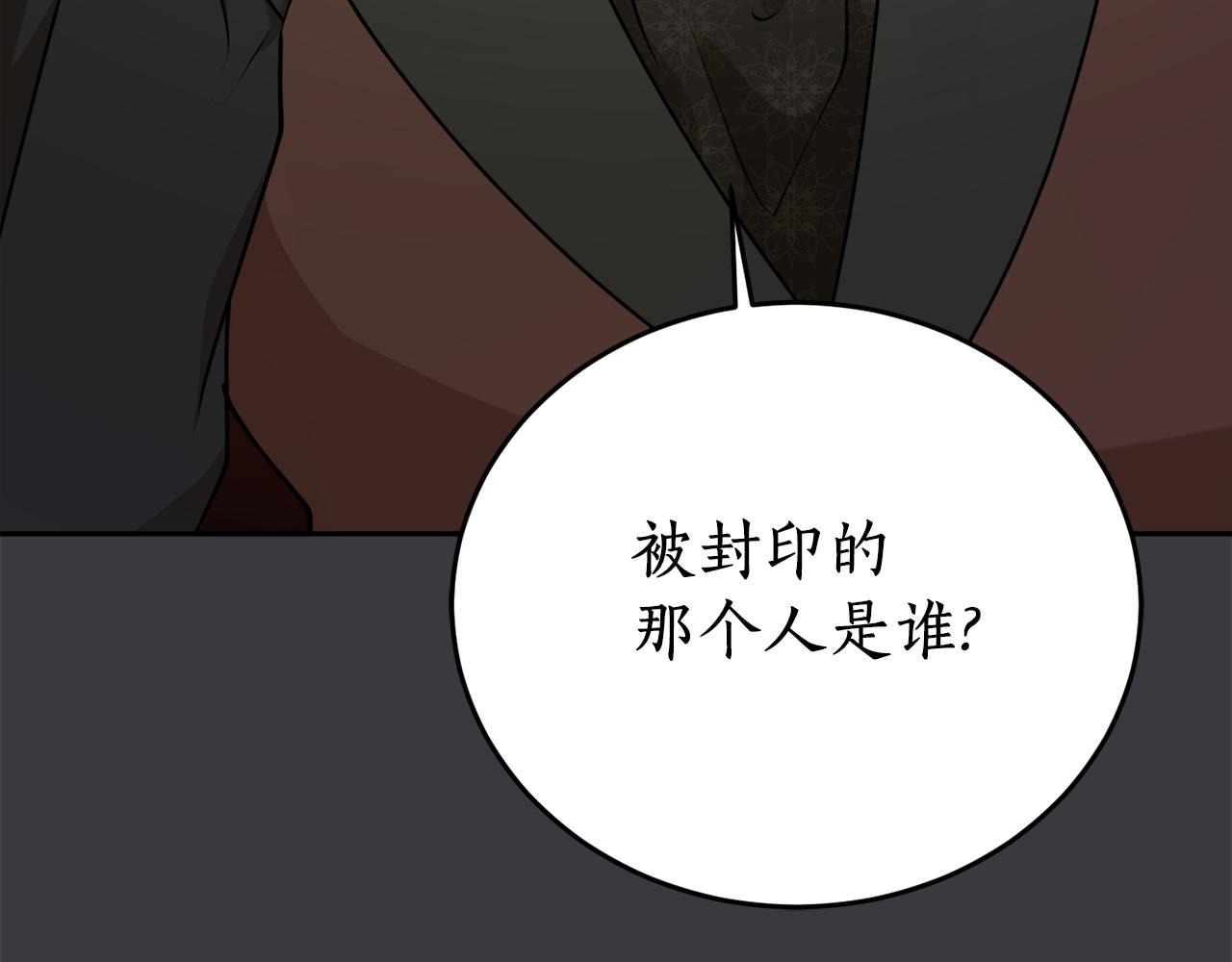 第56话 又见笔友169