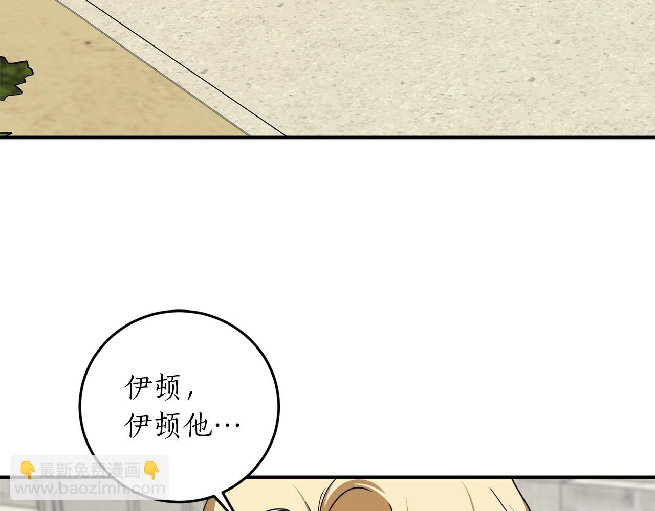 第56话 又见笔友17