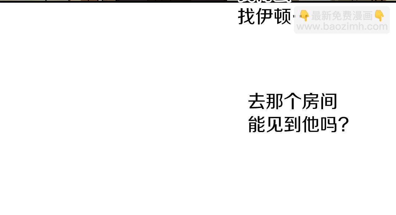 第56话 又见笔友19