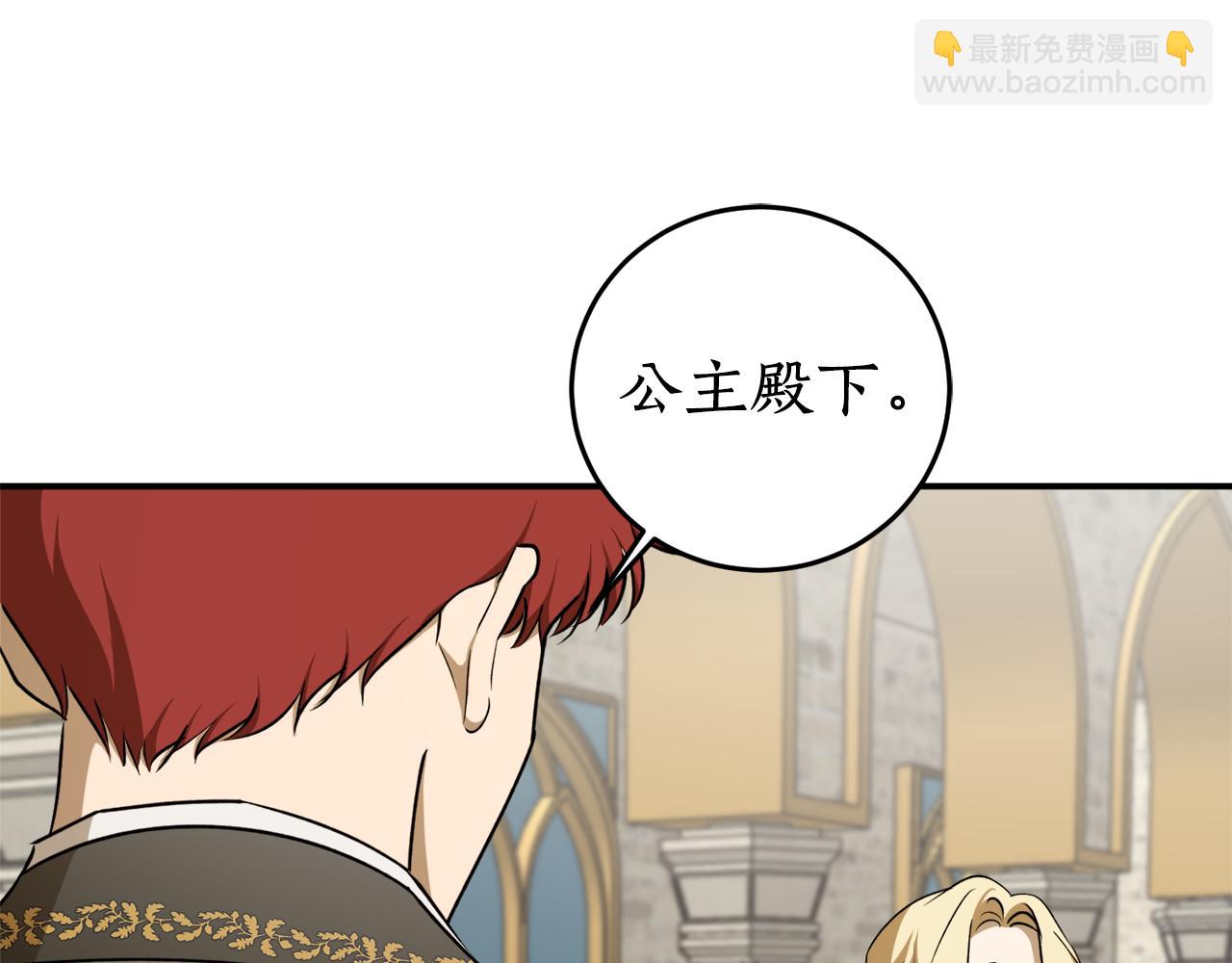 第56话 又见笔友20