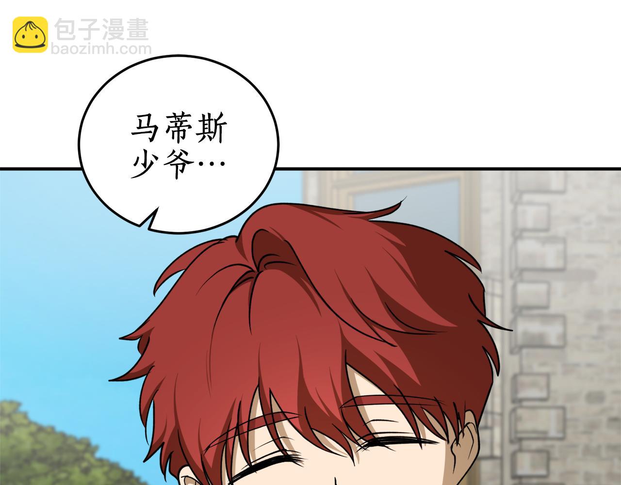 第56话 又见笔友22