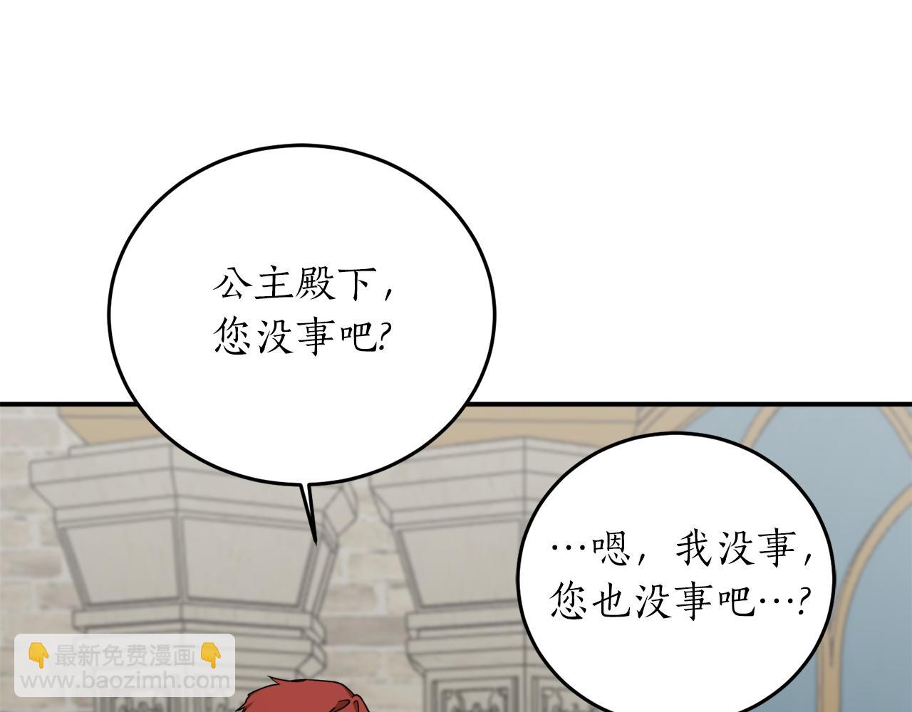 第56话 又见笔友24