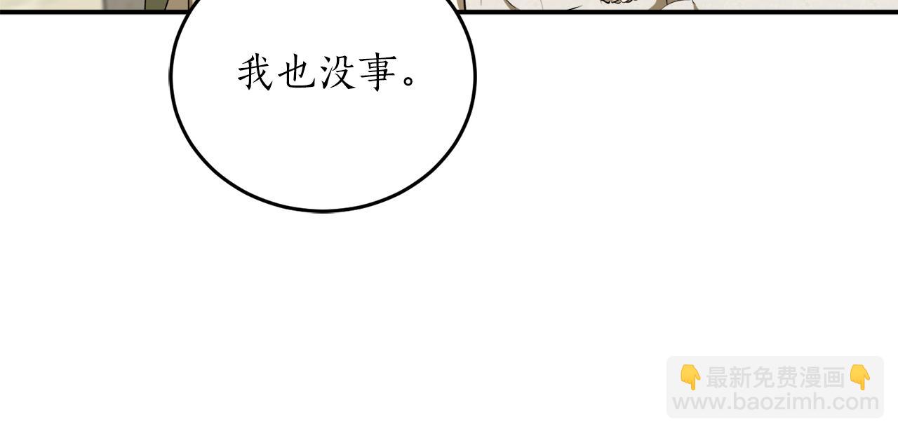 第56话 又见笔友26