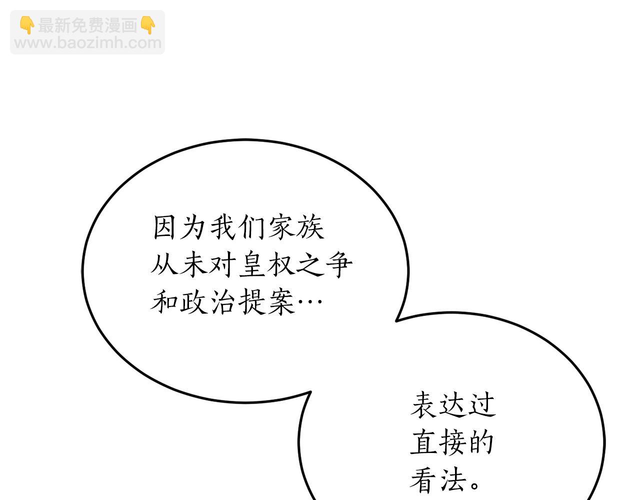 第56话 又见笔友27
