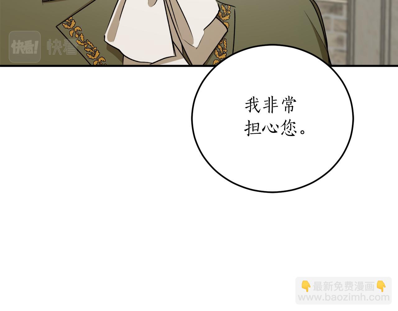 第56话 又见笔友29