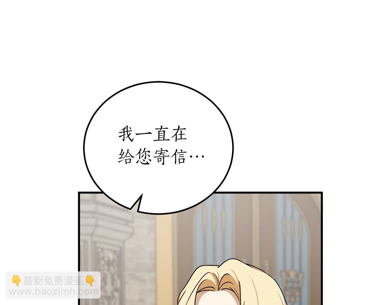 第56话 又见笔友30